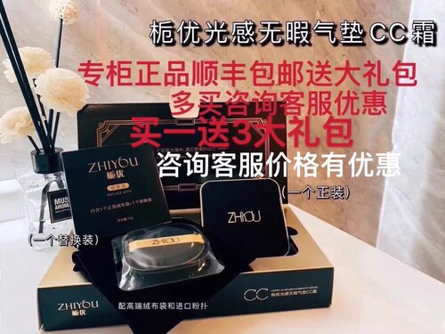付爱限量版光感水光气垫