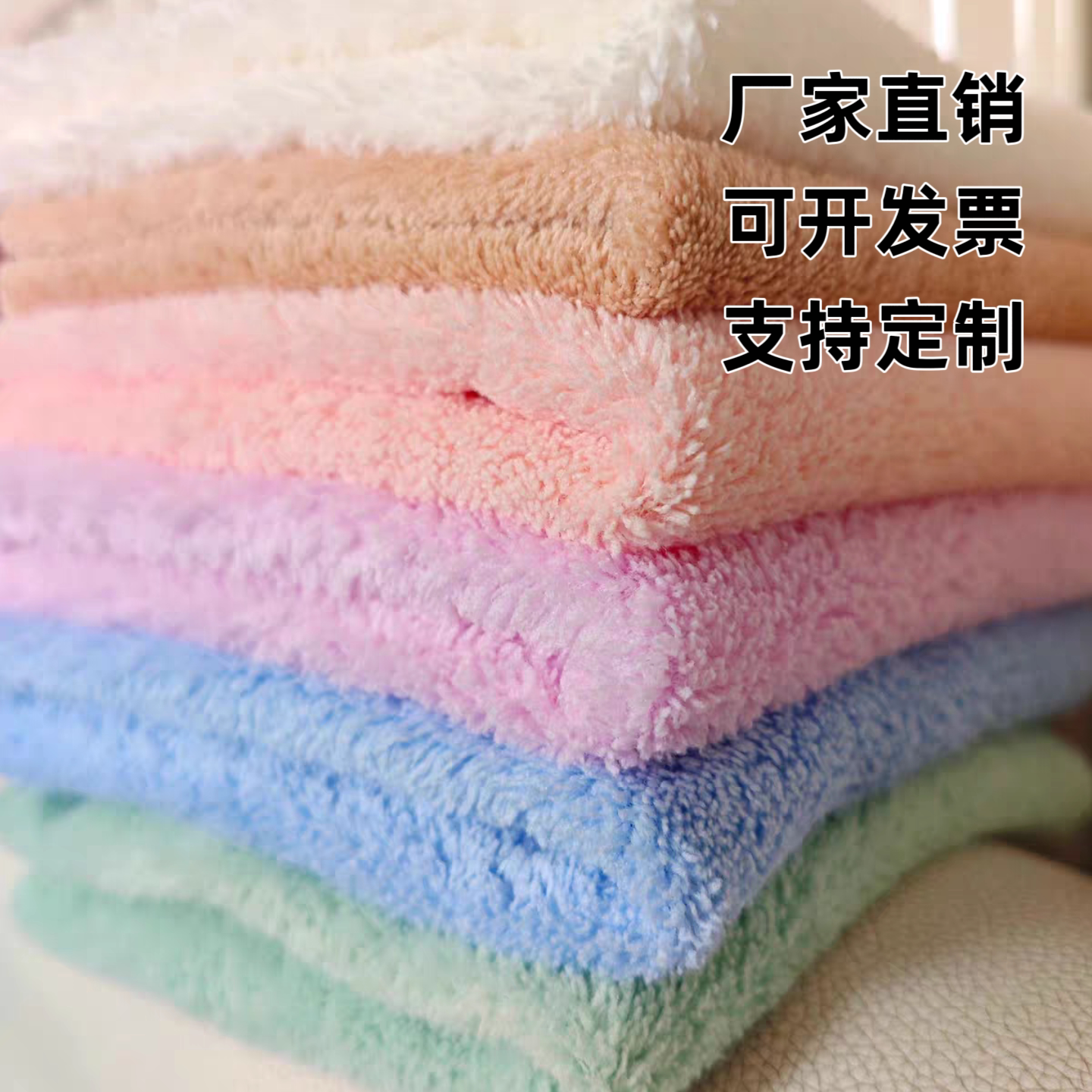 柔软吸水珊瑚绒花边纯色小方巾家居厨房抹布擦脸手巾毛巾洗碗巾