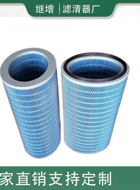 国产唐纳森椭圆阻燃粉尘空气滤芯P191920/P190818/P198017