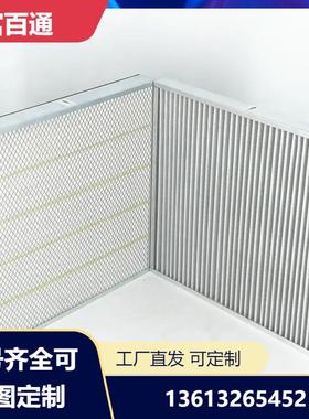 新品复盛空气压缩机空气过滤器S0901001 S0901002 板框空气过滤器