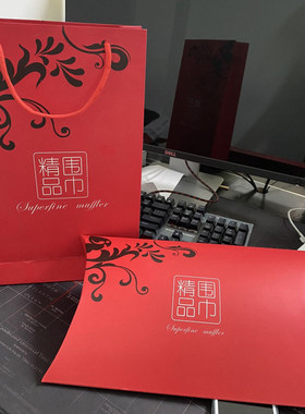 围巾礼盒丝巾盒子2元一套套起