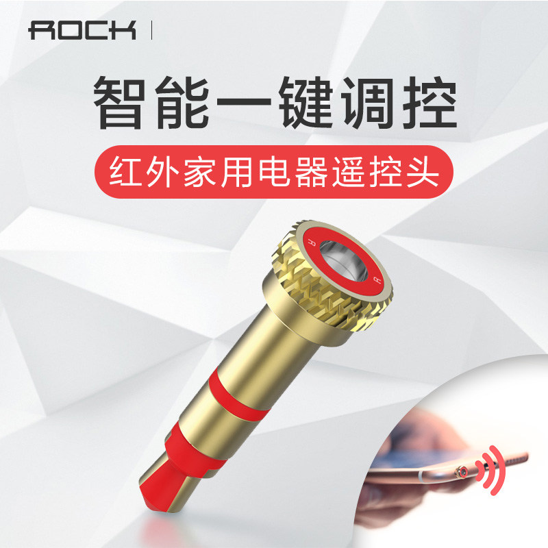 Connecteur pour téléphone portable - Ref 321632 Image 1