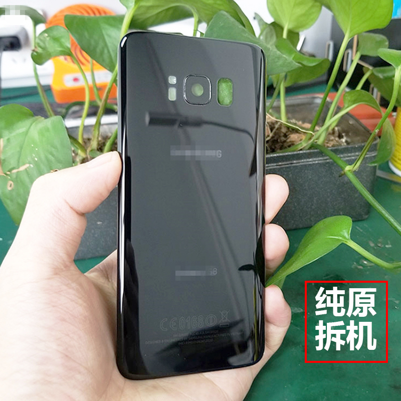 三星S8/S9原装后盖玻璃后外壳