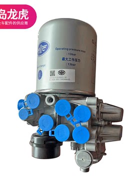 适配解放JH6空气干燥罐总成J6P空气处理单元总成3515020-66W原厂