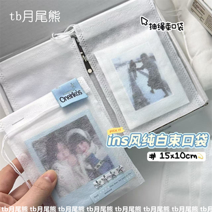 ins纯白简约抽绳收纳袋文创打包布袋可循环使用收纳袋便携小口袋