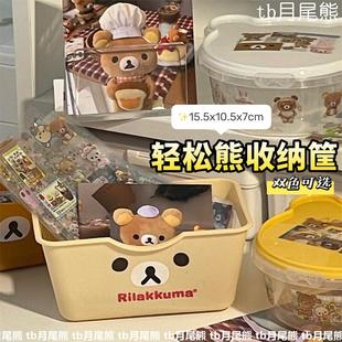 可爱轻松熊手提收纳盒卡通长方形杂物收纳篮古早风桌面改造整理盒