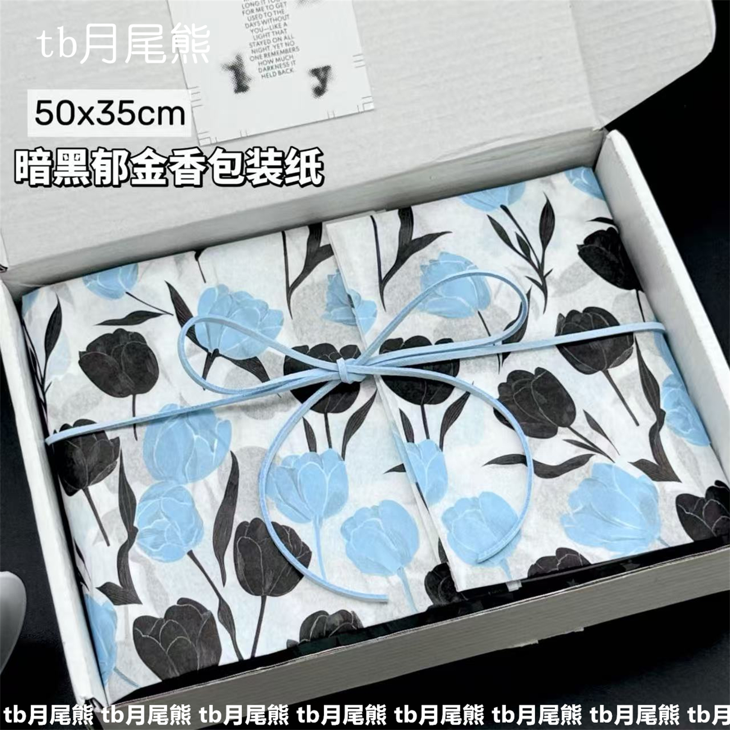 暗黑郁金香雪梨纸大张印花包装纸