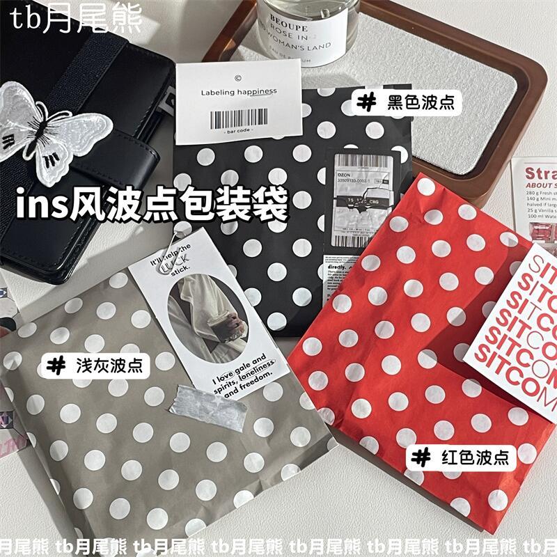 ins波点系列大容量牛皮纸纸袋