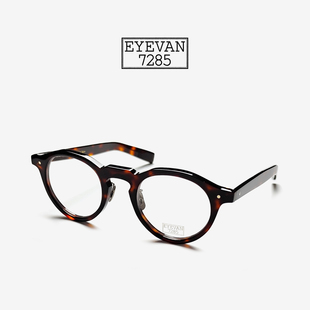 eyevan7285眼镜近视男款358眼镜框男款高级感板材眼镜框镜架女