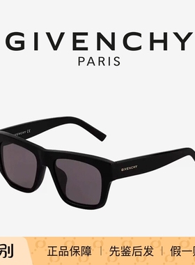 Givenchy纪梵希眼镜框GV40002U