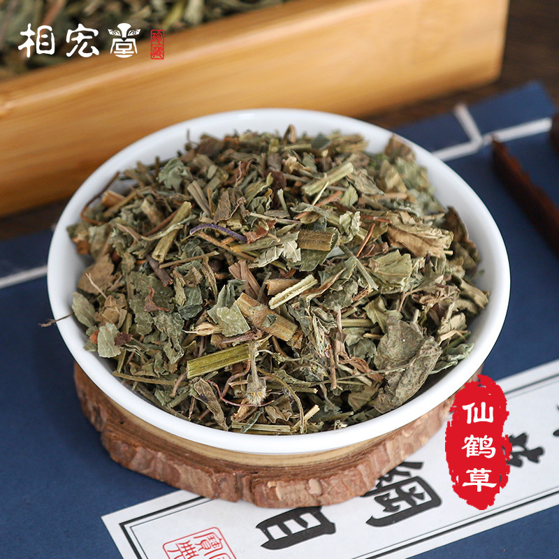 相宏堂道地仙鹤草仙鹤草龙牙草本色脱力龙芽草500g包邮