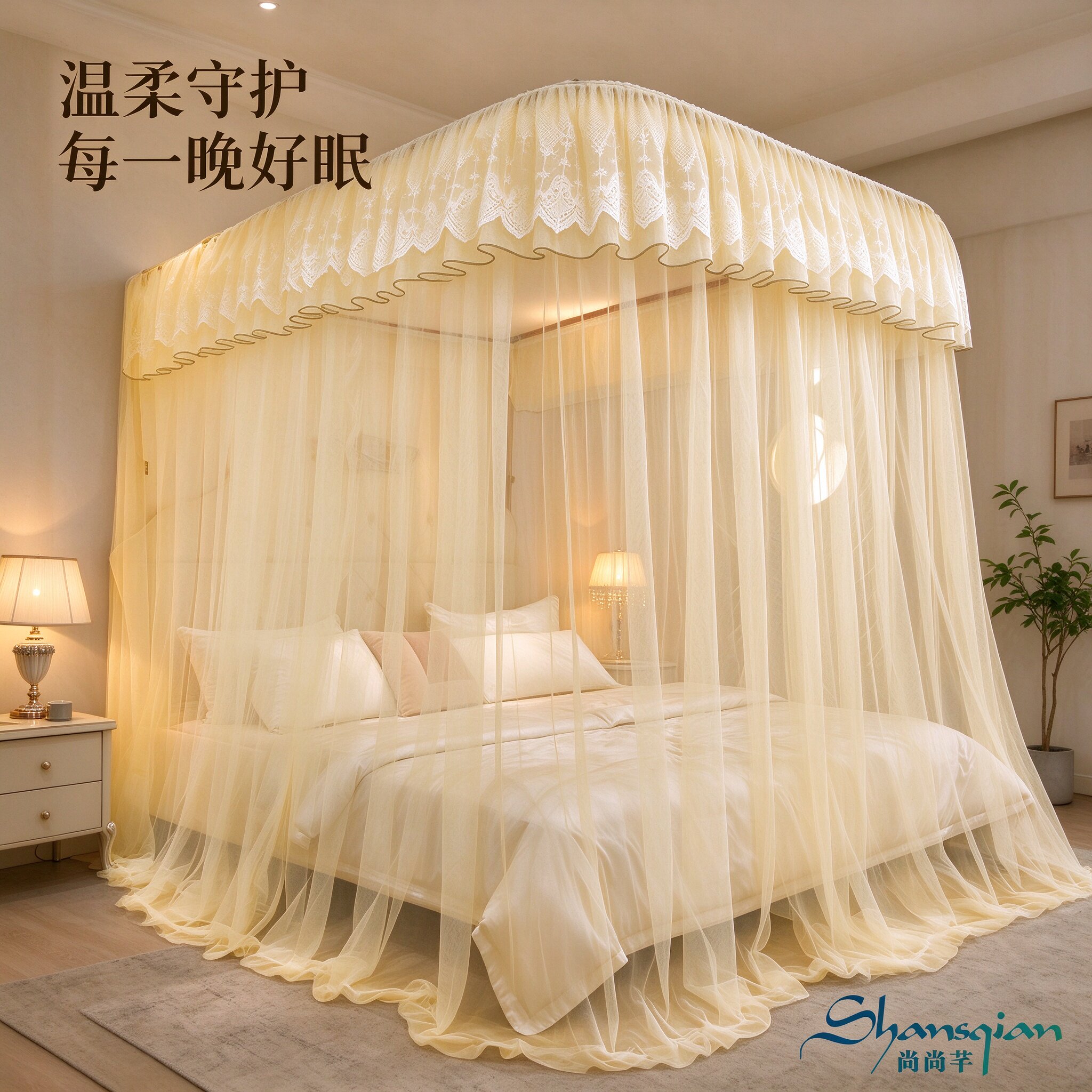 尚尚芊双层导轨蚊帐360°防蚊