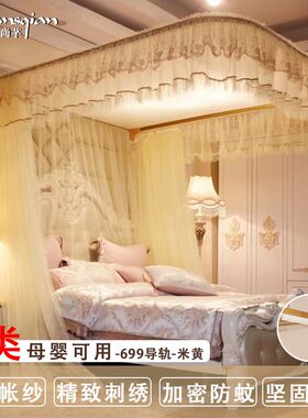 尚尚芊刺绣导轨免打孔抗菌蚊帐