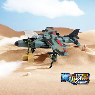1/18 3.75寸 载具 战斗机 飞机 GIJOE 可用 可动 人偶 配件