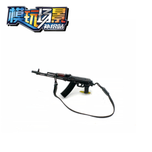 3.75寸 1/18 可动人偶 兵人 武器 配件  AK 适合 酸雨 暗源 绿谷