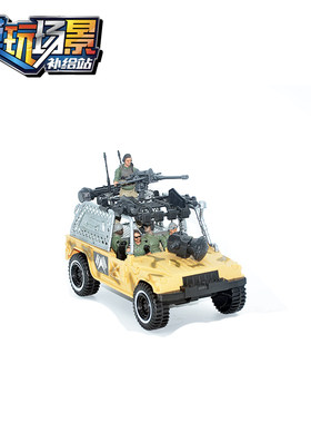 1/18 3.75寸 可动人偶 兵人 载具 越野巡逻车 适合 gijoe  暗源