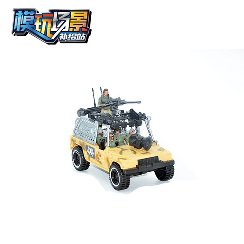 1/18 3.75寸 可动人偶 兵人 载具 越野巡逻车 适合 gijoe  暗源