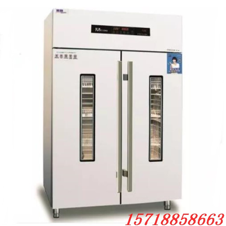 美厨智能光波热风发泡消毒柜RTD720GBR-4 不锈钢商用消毒柜