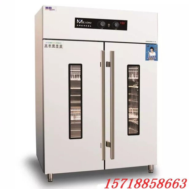 美厨光波热风工程消毒柜RTP720MC-10 红外线热风循环不锈钢消毒箱