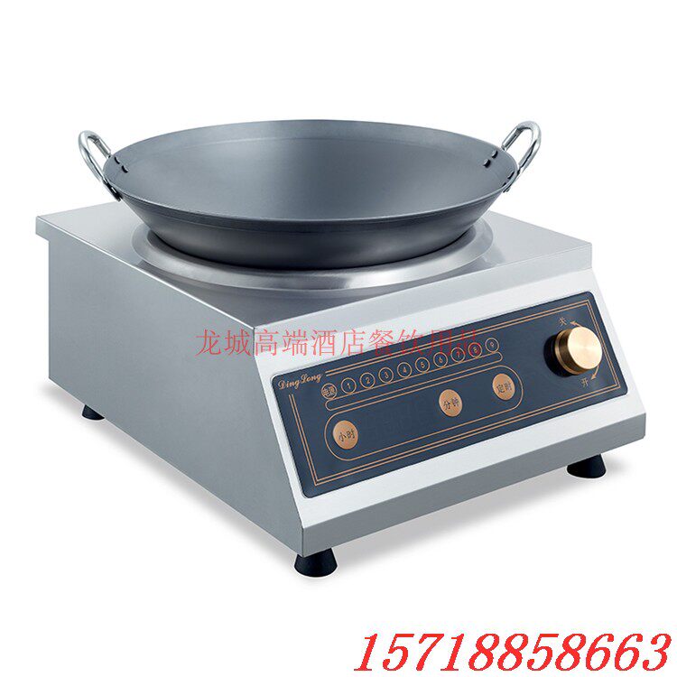 鼎龙台式电磁小炒炉DLB-3.5KW-EH/220V 商用3500W电磁炉 小炒灶