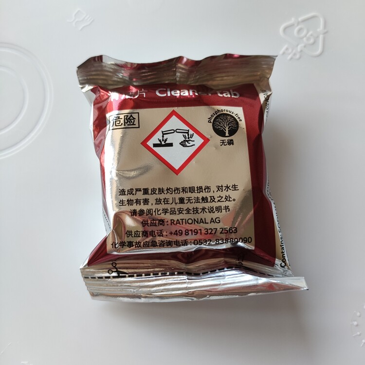 德国Rational烤箱清洁片 清洗药片1小包 乐信烤箱清洁片1片/包