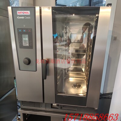RATIONAL莱欣诺乐信新款手动iCombi Classic蒸烤箱LM200DE.XXXXX