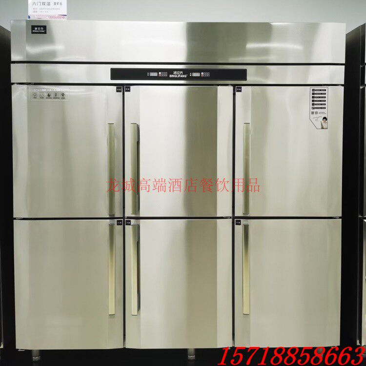 冰立方六门双机双温冰箱RF6 不锈钢厨房冷柜铜管直冷大容量雪柜