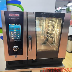 德国RATIONAL莱欣诺6盘蒸烤箱乐信电脑版iCombi Pro新款储盒清洁