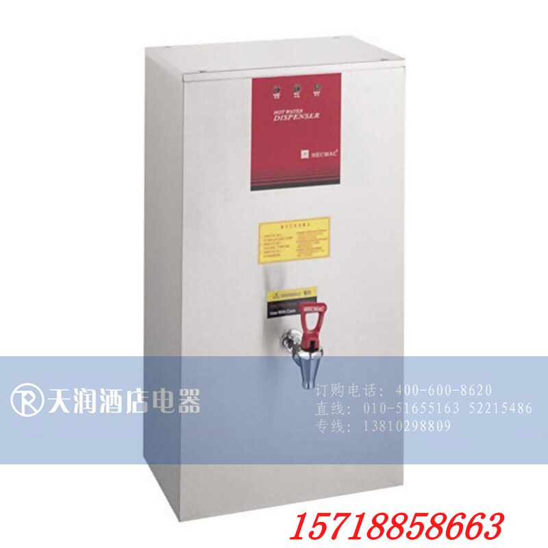 海克HECMAC开水机FEHHB735电开水机 挂墙式电开水器 后厨开水器