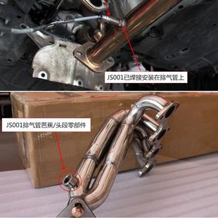 TDTAS汽油车氧传感器排气管堵头P0420/P0430维修底座螺母M18*1.5