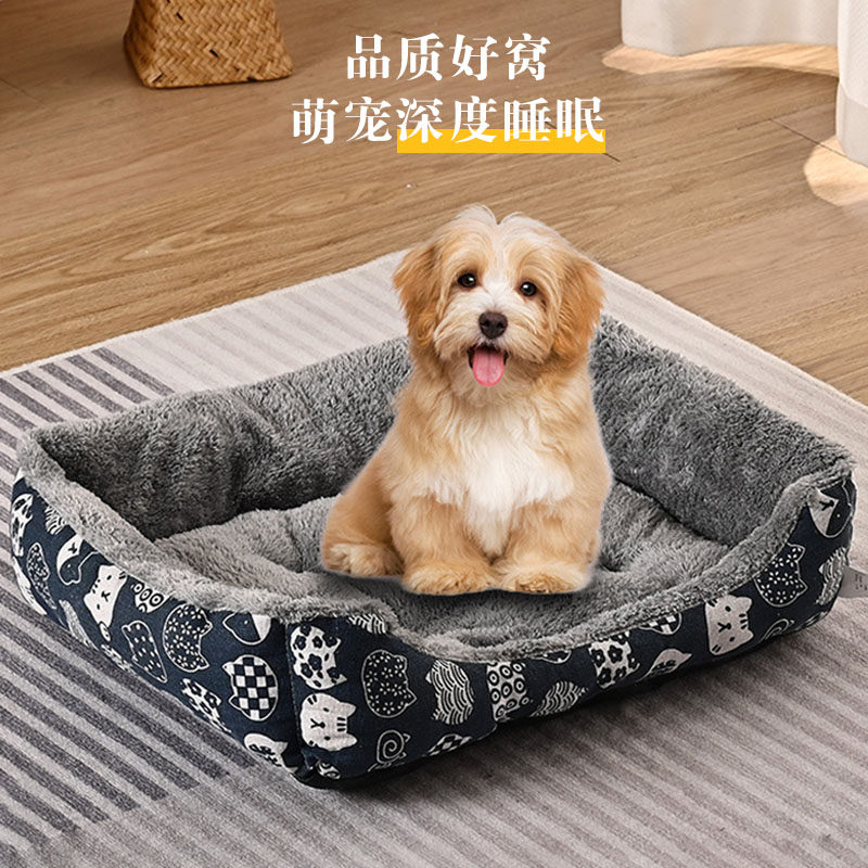 冬天保暖泰迪狗狗窝四季通用小型大型犬宠物用品冬季猫狗狗窝通用