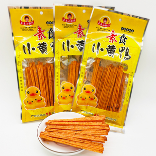 小黄鸭辣条欧氏二代干烧牛筋素食童年零食8090儿时记忆怀旧味道