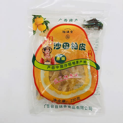 广西容县柚缘堂沙田柚子皮果腹