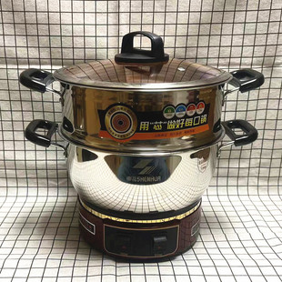 特厚 申花不锈钢多用锅26cm电热锅 炒锅 电蒸锅24cm学生锅火锅