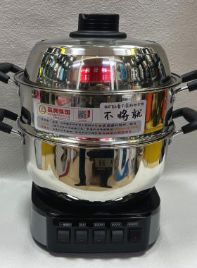 爆炒款 钰星多功能电热锅 201不锈钢电蒸锅电炒锅电火锅28cm-34㎝