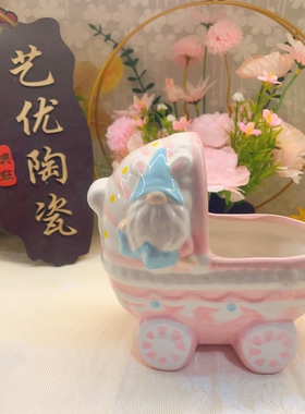 可爱熊少女心陶瓷花缸婴儿车篮金丝熊仓鼠收纳盒花篮装饰摆件爆款