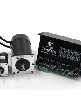 直流无刷电机闭环控制套装 时代超群5795S15-230TF9/150W24V3000