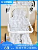 婴儿手推车凉席夏季 苎麻新生儿冰珠通用坐垫宝宝安全座椅车用席子