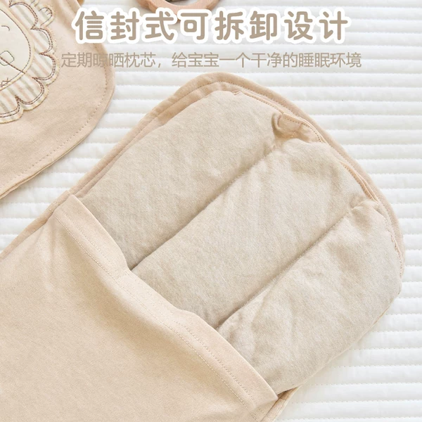 Товары от 竹棉四季 母婴生活馆