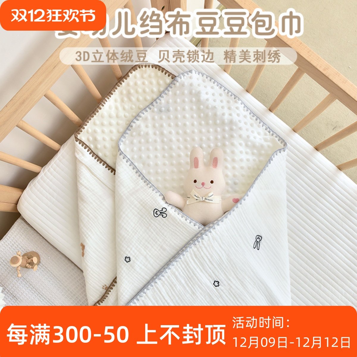 新生儿包巾纯棉婴幼儿安抚豆豆襁褓初生宝宝纱布裹巾抱被四季通用,3C数码配件,USB多功能数码宝,淘宝优惠券,粉丝福利购,淘宝优惠卷
