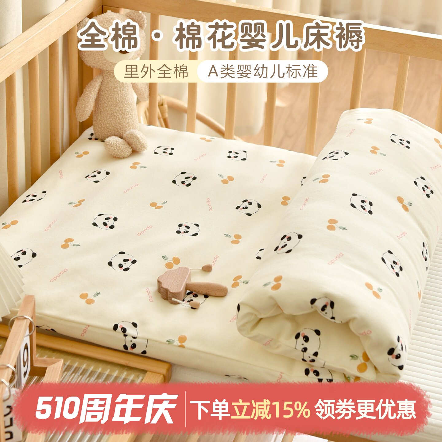 新生婴儿棉花床褥垫宝宝春夏薄款褥子幼儿园铺被垫子定制