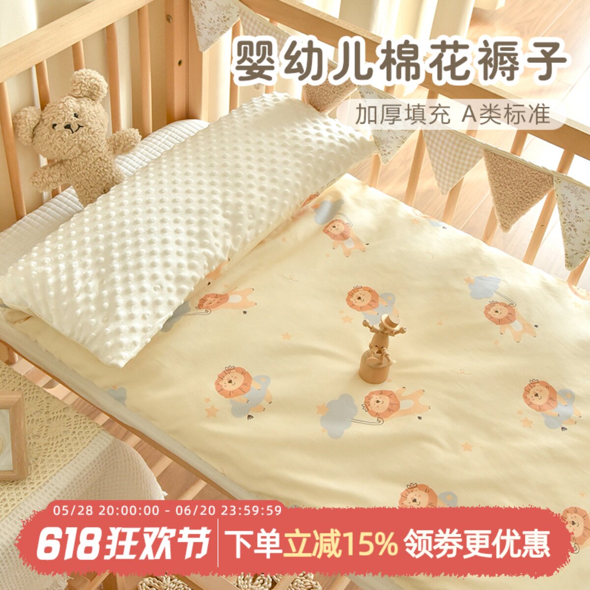 新生婴儿床垫夏季宝宝安抚豆豆棉花床褥子幼儿园儿童铺被垫子