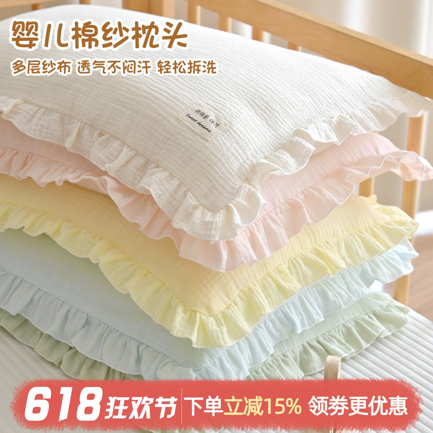 婴儿枕头1-3-5岁宝宝纱布枕套荞麦枕棉花枕幼儿园午睡枕