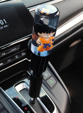 JDM七龙珠人物排档头汽车改装自动挡手动挡通用档把头加高加长