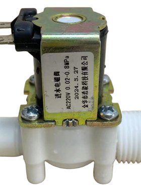 四分转二分快接常闭进水电磁阀螺纹+快接AC220V电磁阀