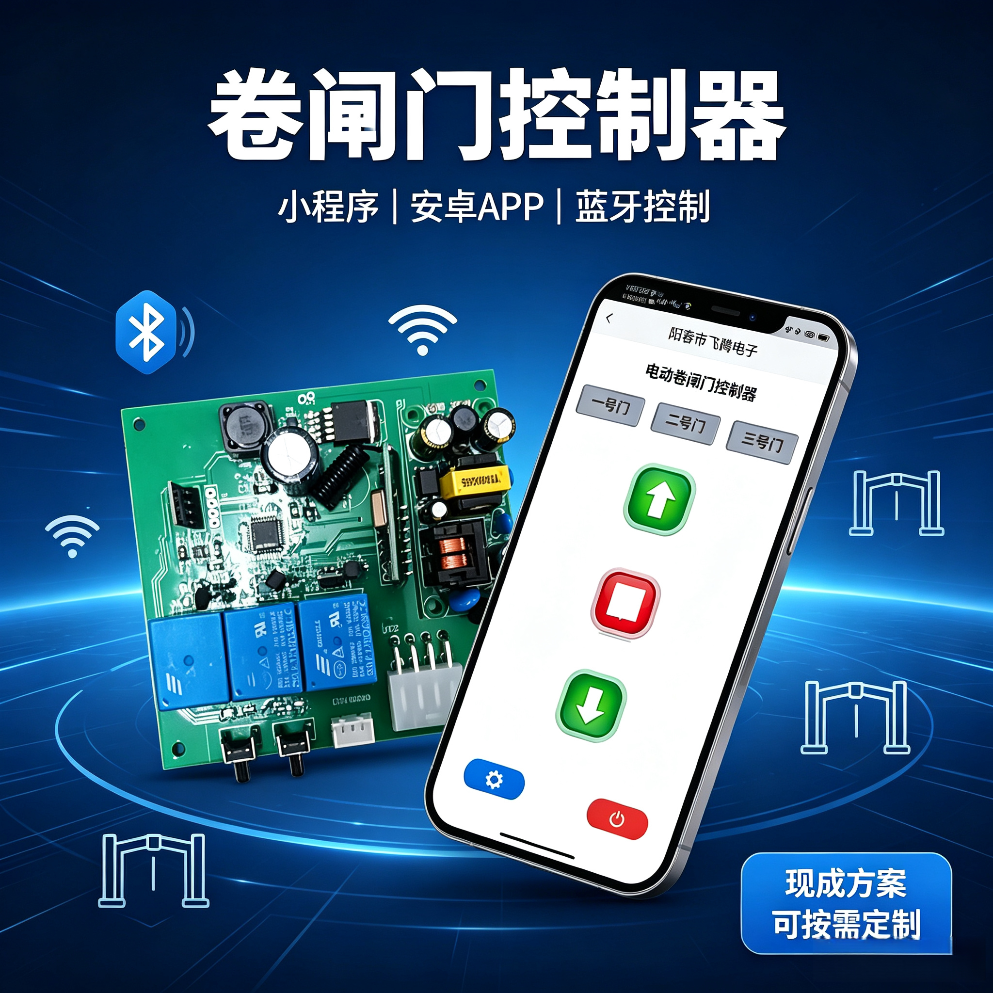 自行开发设计单片机设计硬件开发
