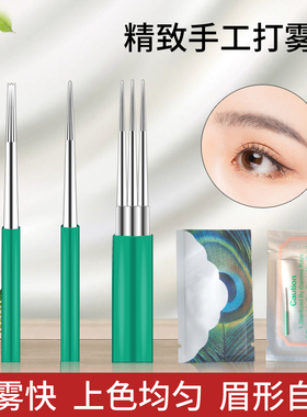 美咖仙绣纹绣针片mk手工针雾眉3P排针收口圆三3散口圆五5打雾神针