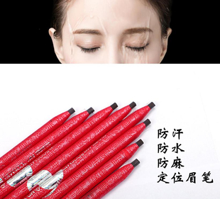 金玫瑰眉笔原厂无标款 唇线笔 防水防麻眉笔 定位笔 防水纹绣眉笔
