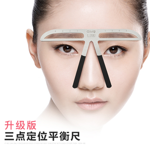 纹绣三点定位平衡尺 纹绣定位尺 眉毛设计定位尺鼻梁尺眉卡画眉尺