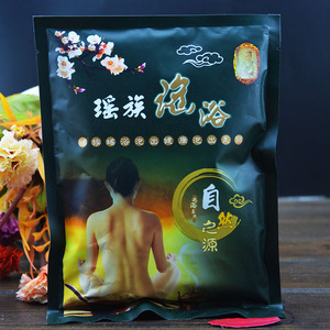 瑶族瑶浴泡澡药包排养毒颜舒经活络女性修复美容院药浴